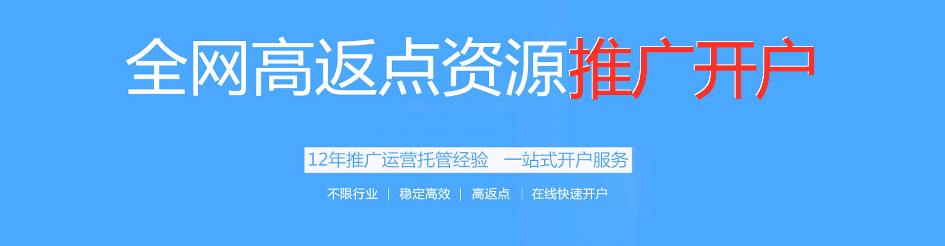 桥头信息流代运营