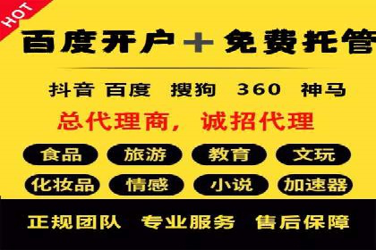 行业领先者的秘密：信息流广告的优化与调整