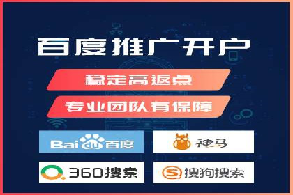 百度推广运营策略解析及成功案例分享