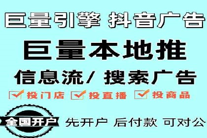 360信息流广告案例分析：数据驱动营销